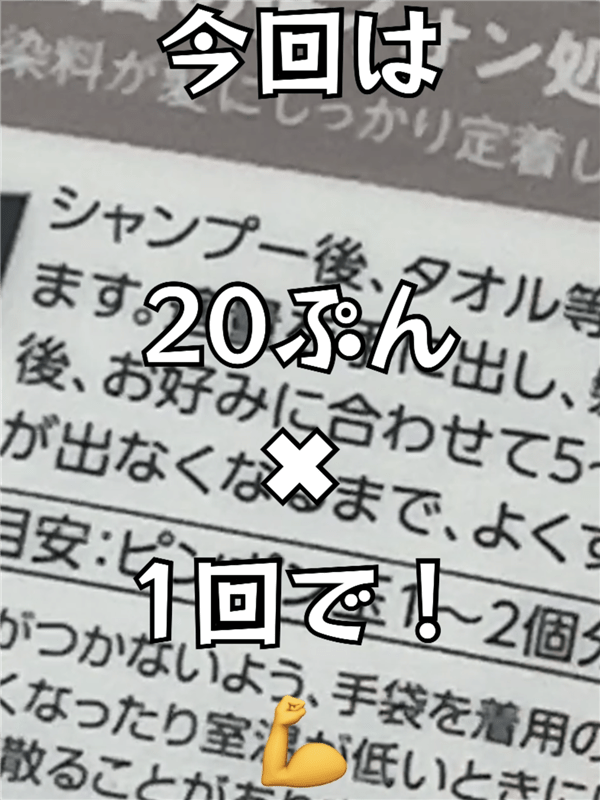 got2b（ゴットゥービー）ボンディング・カラーマスク 体験レビュープラチナシルバー