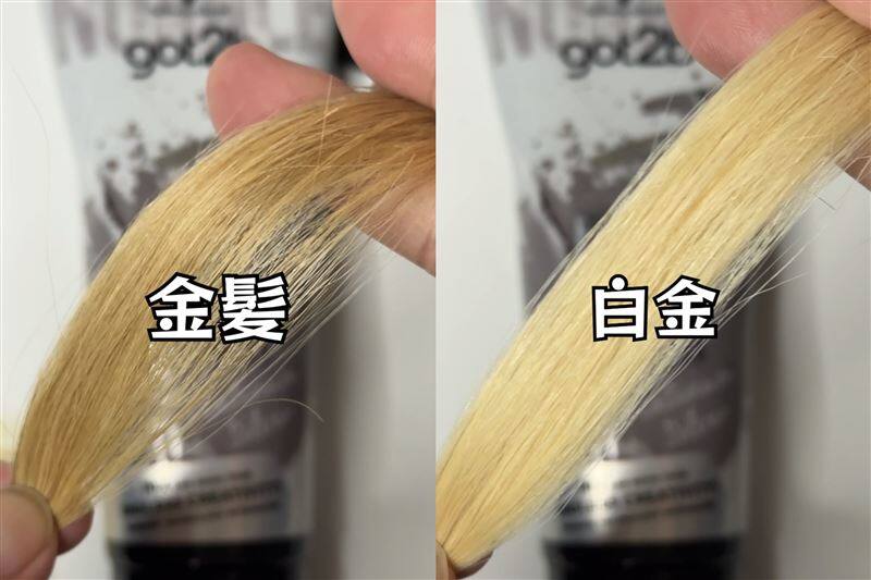 got2b（ゴットゥービー）ボンディング・カラーマスク 体験レビュープラチナシルバー
