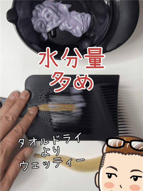 got2b（ゴットゥービー）ボンディング・カラーマスク 体験レビュープラチナシルバー