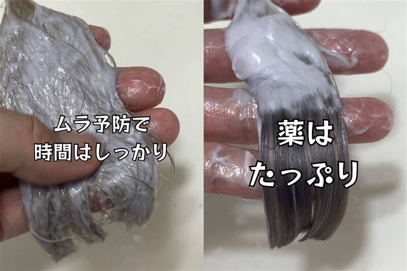got2b（ゴットゥービー）ボンディング・カラーマスク 体験レビュープラチナシルバー