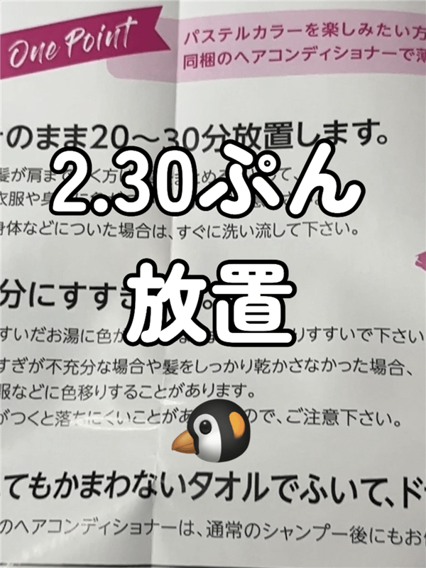 got2b（ゴットゥービー）カラークリーム 体験レビュー
