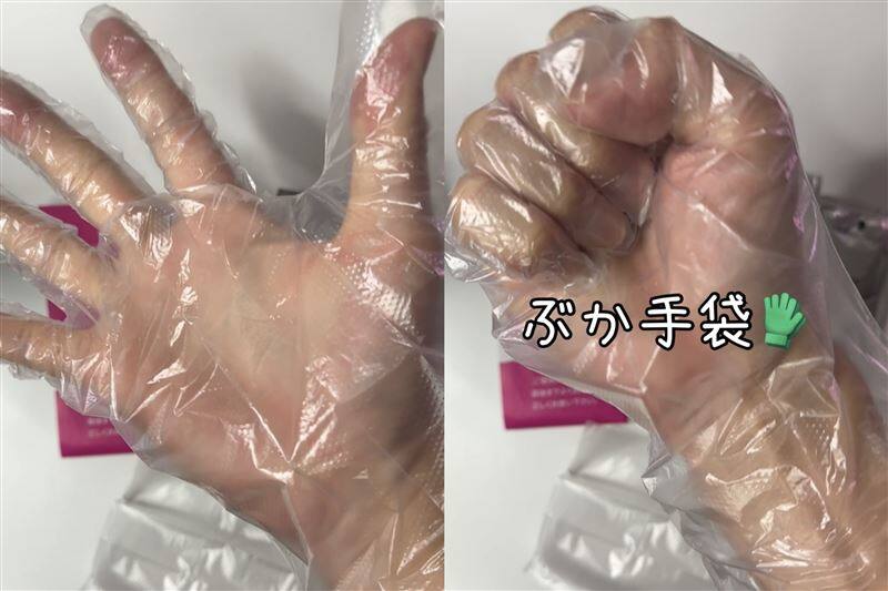 got2b（ゴットゥービー）カラークリーム 体験レビュー