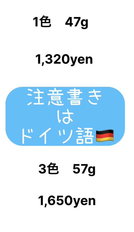 got2b（ゴットゥービー）カラークリーム 体験レビュー