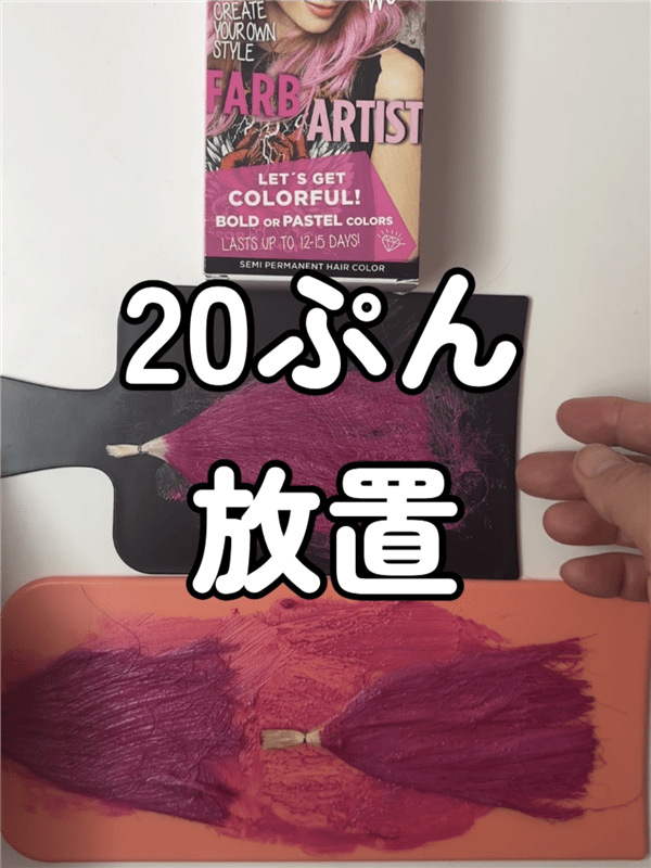 got2b（ゴットゥービー）カラークリーム 　フラミンゴピンク体験レビュー