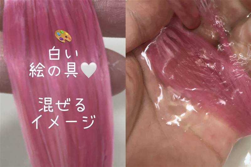 got2b（ゴットゥービー）カラークリーム 　フラミンゴピンク体験レビュー　パステルピンクに染める