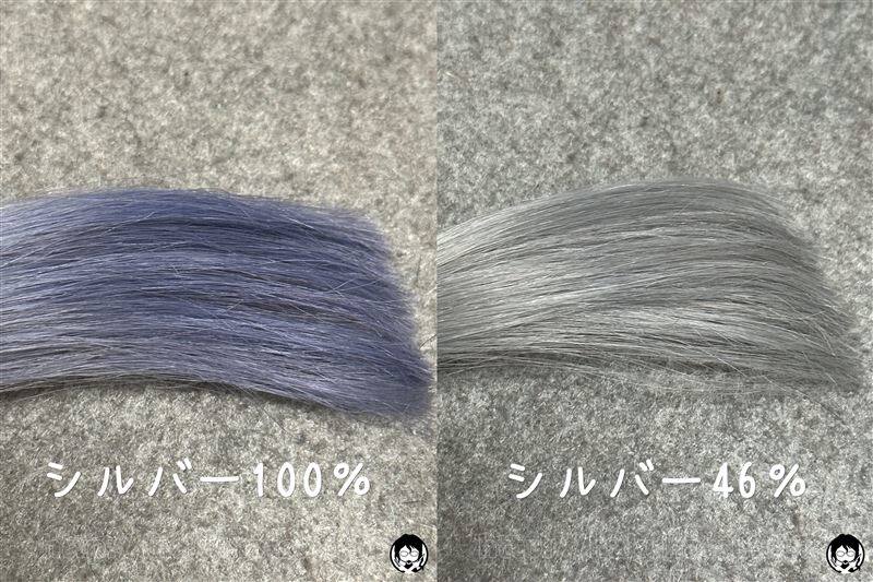got2b（ゴットゥービー）カラークリーム　グラニーシルバーをパッケージモデルの髪色を目指して染めた髪色　コンディショナーで薄める前と後の比率で髪色比較