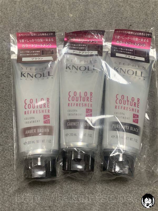 KOSEからプレゼントされたカラートリートメント