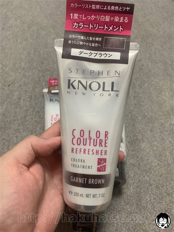 スティーブンノルカラークチュールカラートリートメント体験