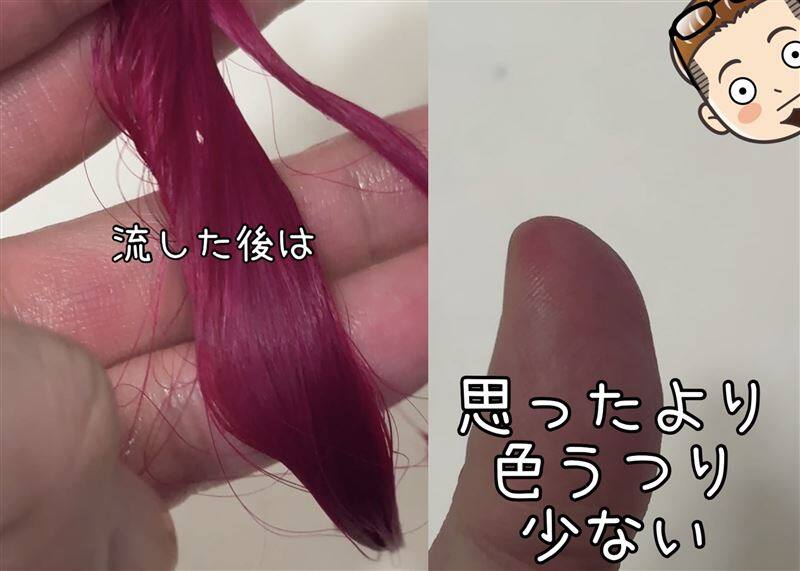got2b（ゴットゥービー）カラークリーム 体験レビュー