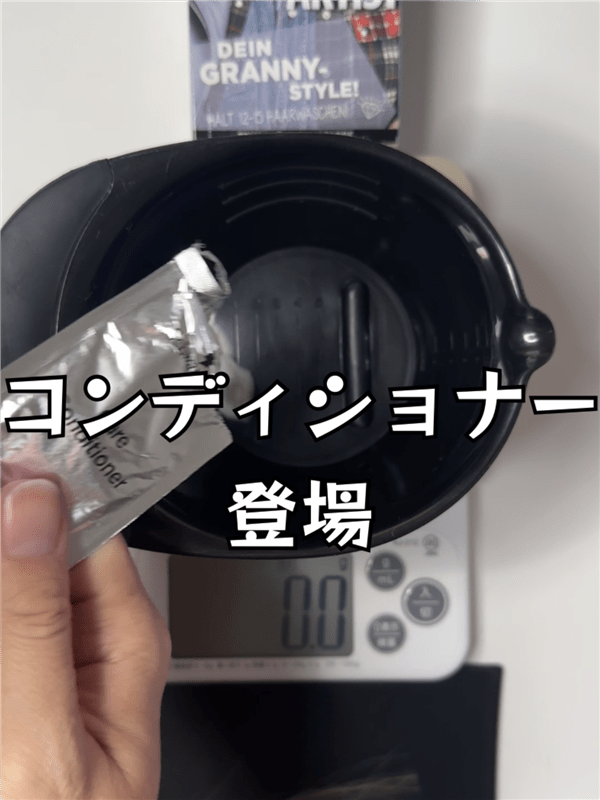 got2b（ゴットゥービー）カラークリーム 　グラニーシルバー体験レビュー　ホワイトシルバーに染める