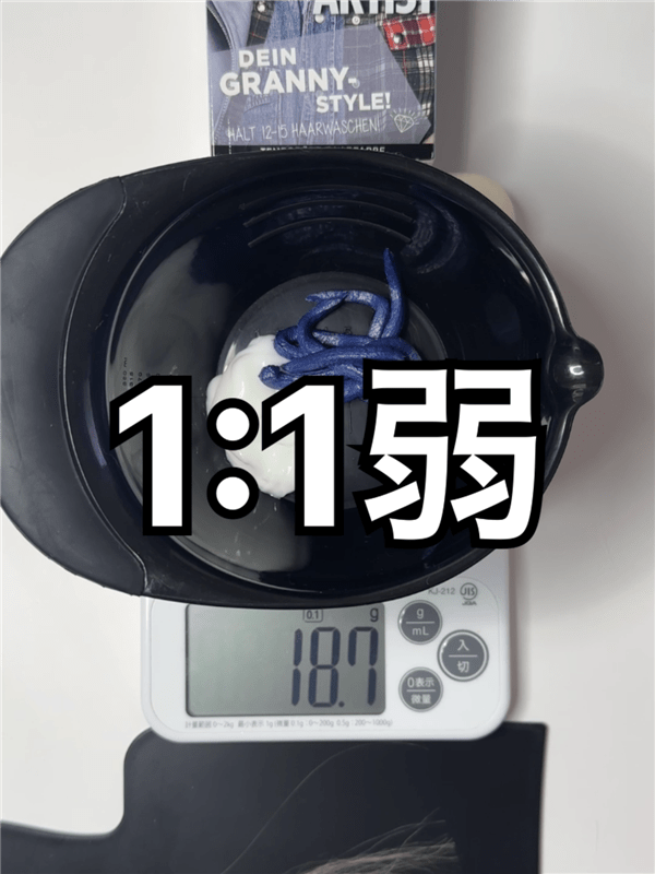 got2b（ゴットゥービー）カラークリーム 　グラニーシルバー体験レビュー　ホワイトシルバーに染める