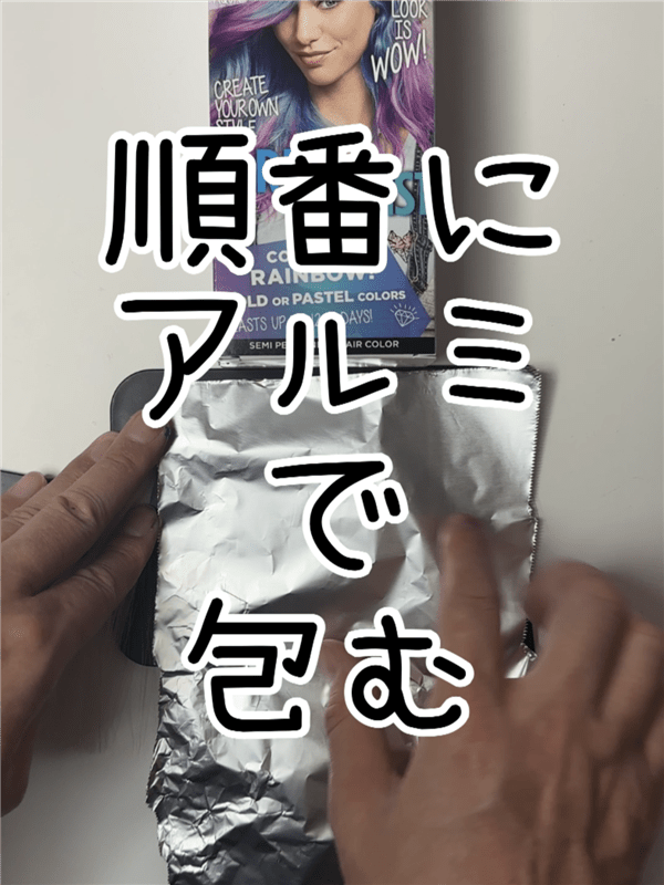 got2b（ゴットゥービー）カラークリーム レインボーアクア(パープル・ブルー・ターコイズ)体験レビュー