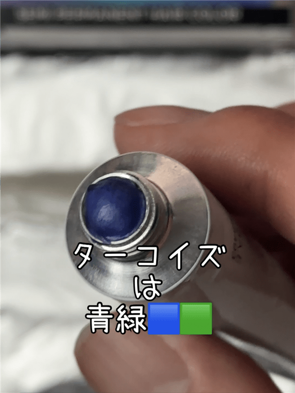 got2b（ゴットゥービー）カラークリーム レインボーアクア(パープル・ブルー・ターコイズ)体験レビュー