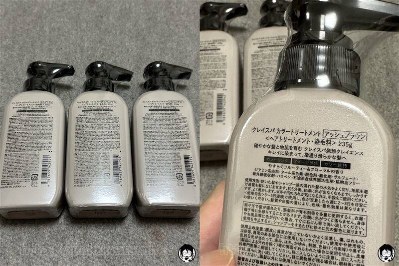 clayence(クレイエンス）クレイスパカラートリートメント体験レビュー裏面