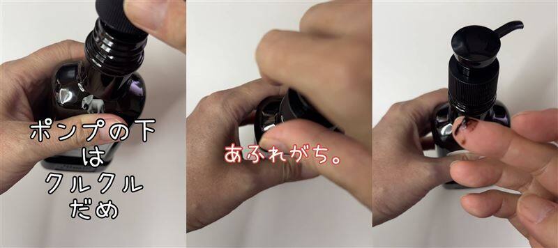 Jjimjil (ジムジル )カラーシャンプー体験レビュー