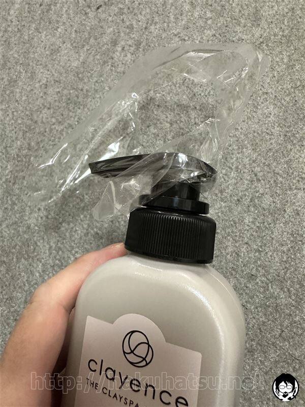 clayence(クレイエンス）クレイスパカラートリートメント体験レビュービニール剥がし