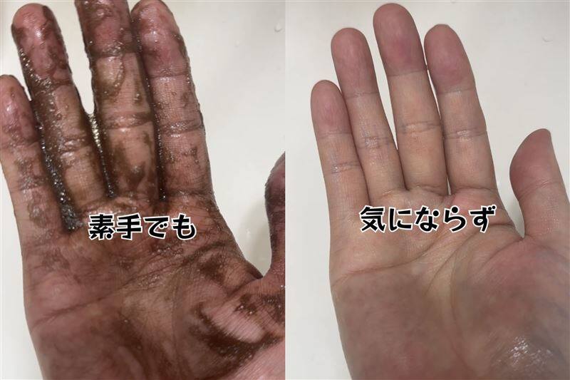 Jjimjil (ジムジル )カラーシャンプー体験レビュー染めてみた