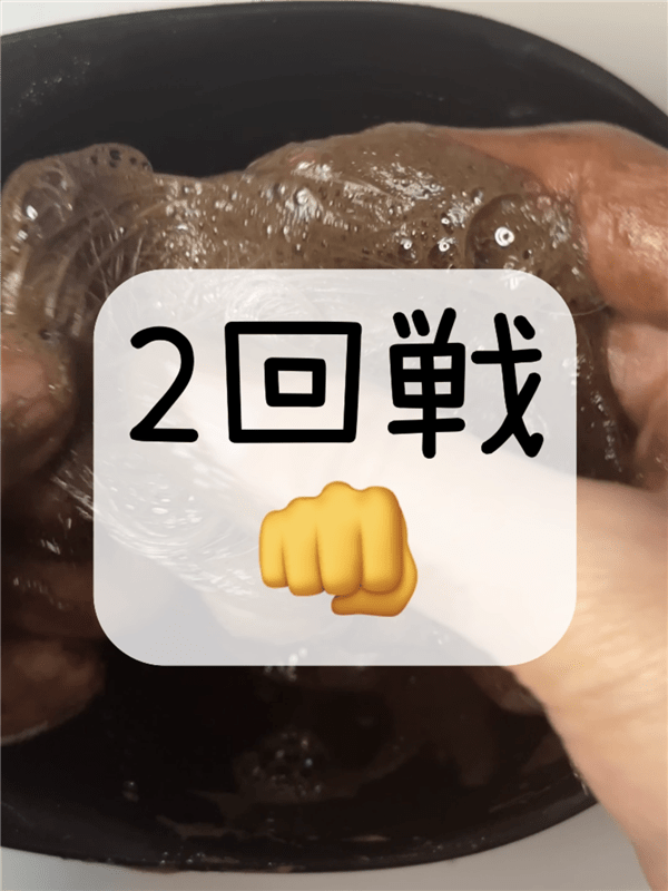 Jjimjil (ジムジル )カラーシャンプー体験レビュー　ダークブラウン