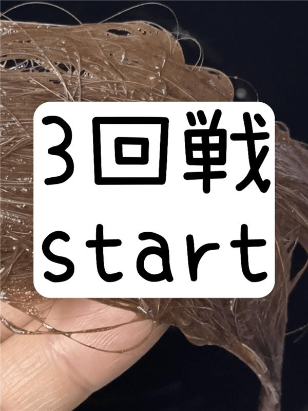 Jjimjil (ジムジル )カラーシャンプー体験レビュー　ダークブラウン