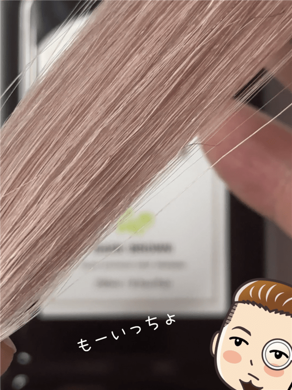 Jjimjil (ジムジル )カラーシャンプー体験レビュー　ダークブラウン