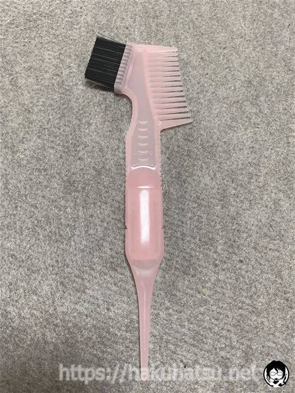 ブローネ　ルミエスト体験 ブラシ