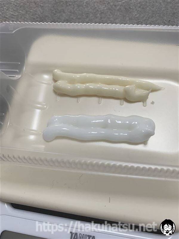 ブローネ　ルミエスト体験