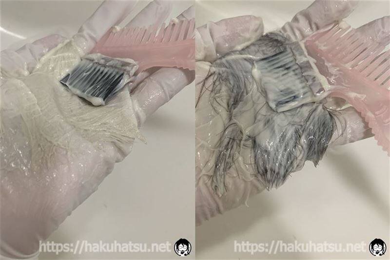 ブローネ　ルミエスト体験