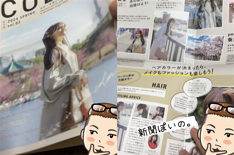 COLORIS(カラリス）オーダーメイドヘアカラー体験レビュー開けてみた