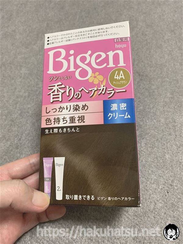 ビゲン香りのヘアカラー体験　リニューアルパッケージ
