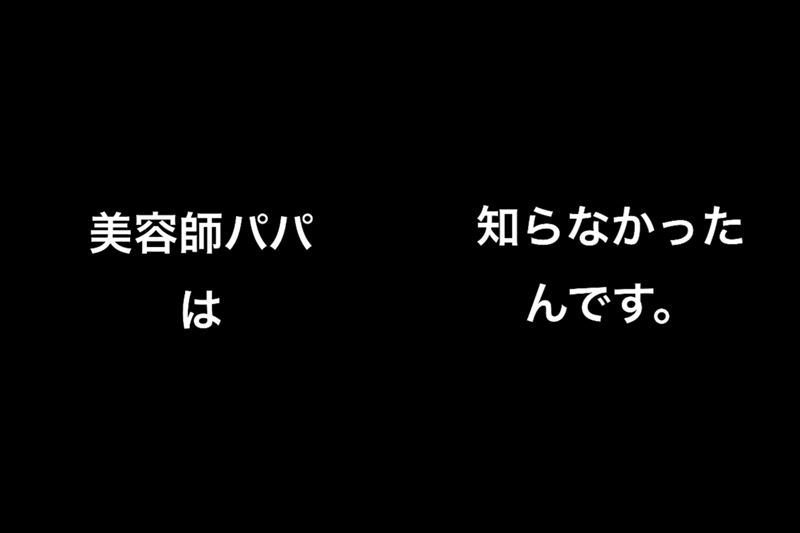 COLORIS(カラリス）オーダーメイドヘアカラー体験レビューWEB美容室カラー診断で注文