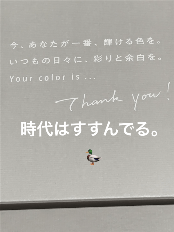 COLORIS(カラリス）オーダーメイドヘアカラー体験レビュー選定薬剤について