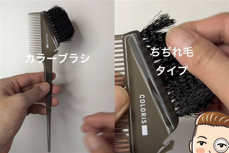 COLORIS(カラリス）オーダーメイドヘアカラー体験レビュー開けてみた