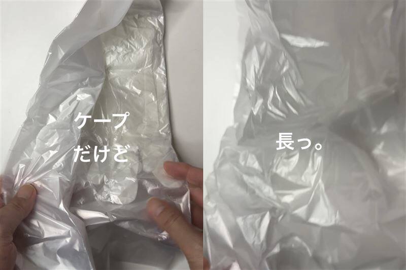 COLORIS(カラリス）オーダーメイドヘアカラー体験レビュー開けてみた
