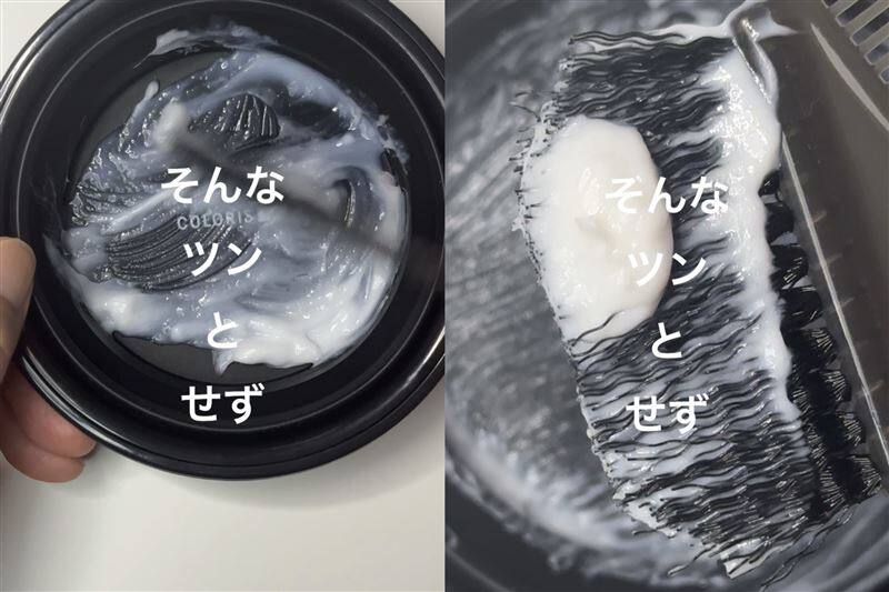 COLORIS(カラリス）オーダーメイドヘアカラー体験レビュー染めてみた