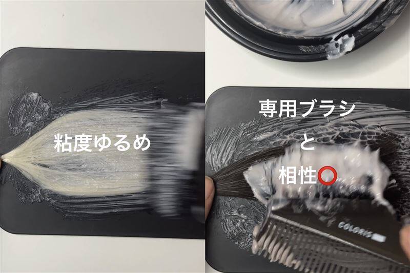 COLORIS(カラリス）オーダーメイドヘアカラー体験レビュー染めてみた