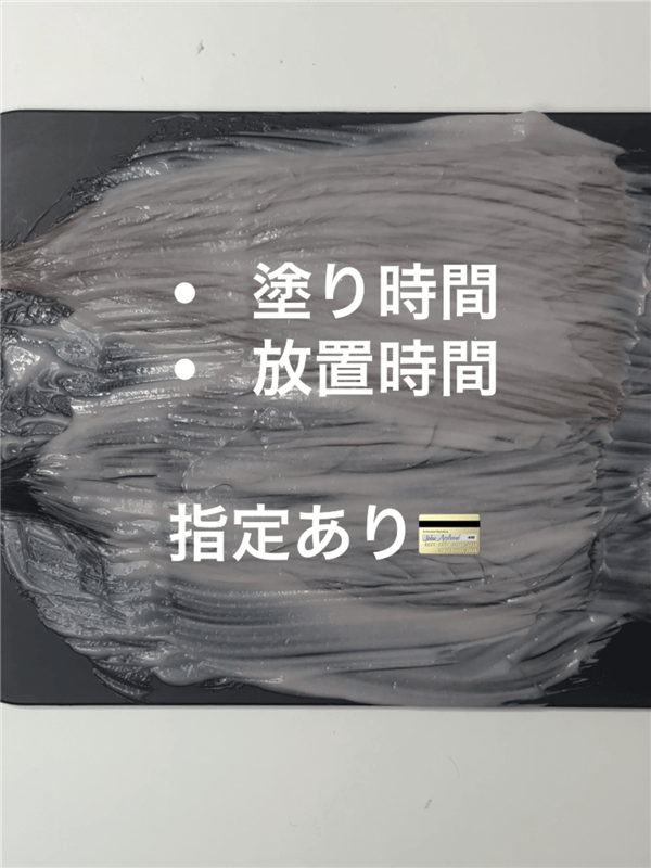 COLORIS(カラリス）オーダーメイドヘアカラー体験レビュー染めてみた