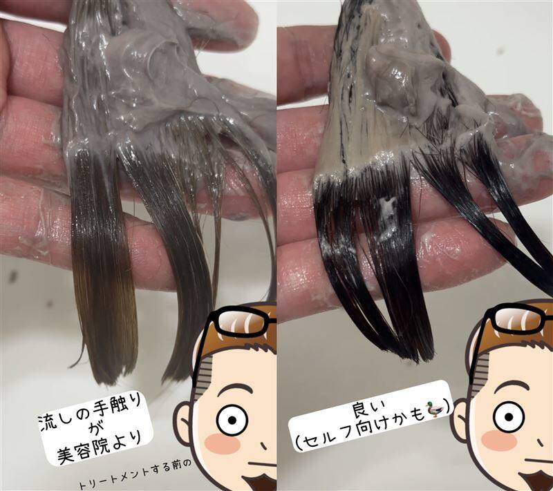 COLORIS(カラリス）オーダーメイドヘアカラー体験レビュー美容師パパのカラー診断結果のカラー剤を使用した解説