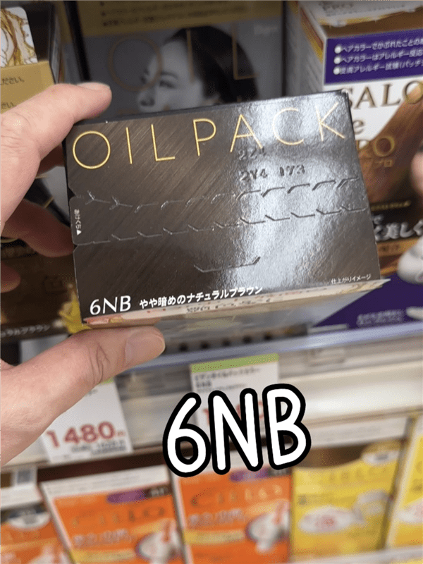 ビゲンオイルバックカラー体験レビュー