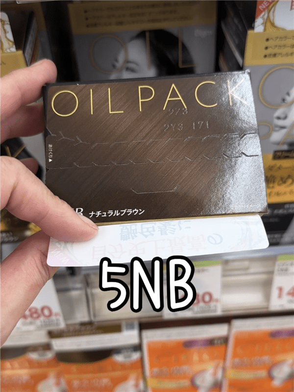 ビゲンオイルバックカラー体験レビュー