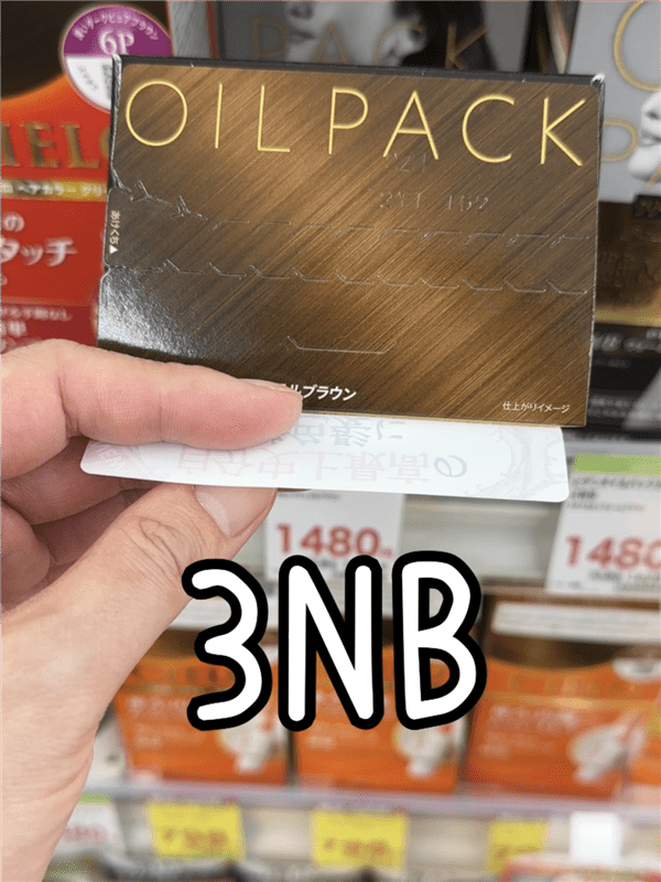 ビゲンオイルバックカラー体験レビュー