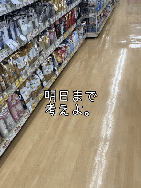 ビゲンオイルバックカラー体験レビュー