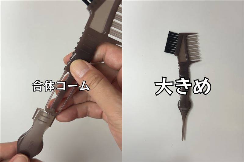 ビゲンオイルパックカラー 体験レビュー　箱の中身