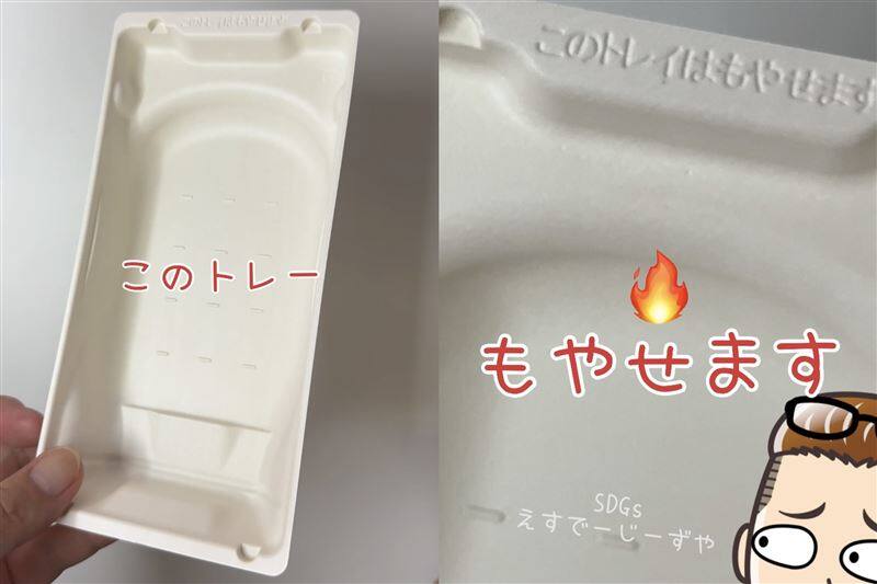 ビゲンオイルパックカラー 体験レビュー　箱の中身