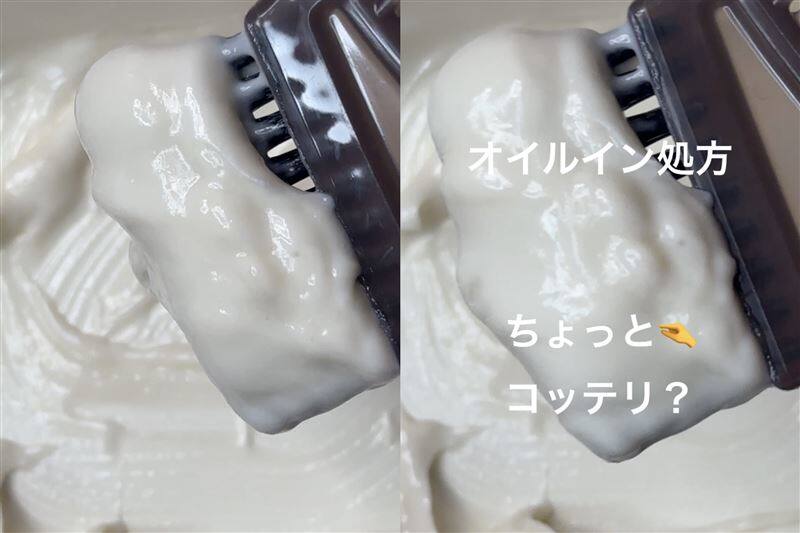 ビゲンオイルパックカラー 体験レビュー　染めてみた