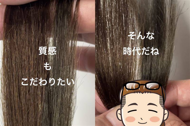 ビゲンオイルパックカラー 体験レビュー　染めてみた