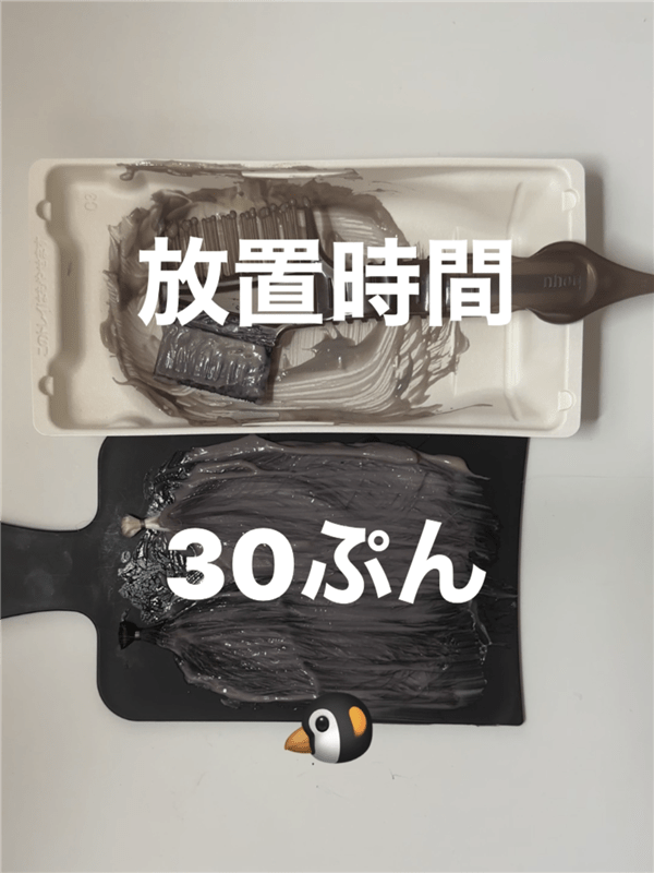 ビゲンオイルパックカラー 体験レビュー3NB 明るいナチュラルブラウン