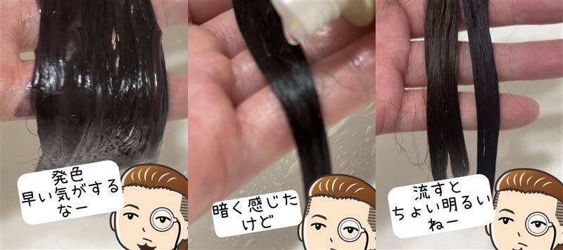 ビゲンオイルパックカラー 体験レビュー3NB 明るいナチュラルブラウン
