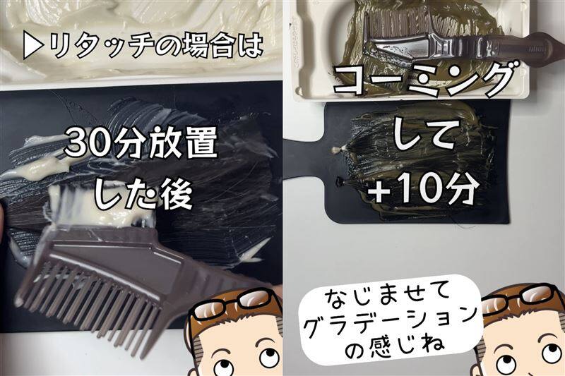 ビゲンオイルパックカラー 体験レビュー 4AB やや明るいアッシュブラウン
