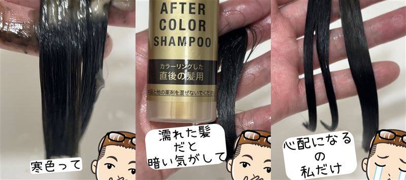 ビゲンオイルパックカラー 体験レビュー 4AB やや明るいアッシュブラウン