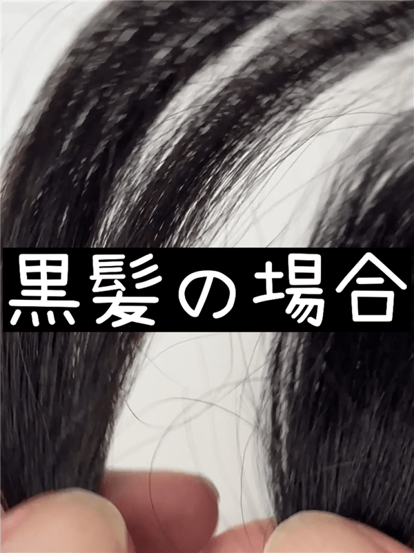 ビゲンオイルパックカラー「白髪染め」ナチュラル・アッシュ選び方の解説